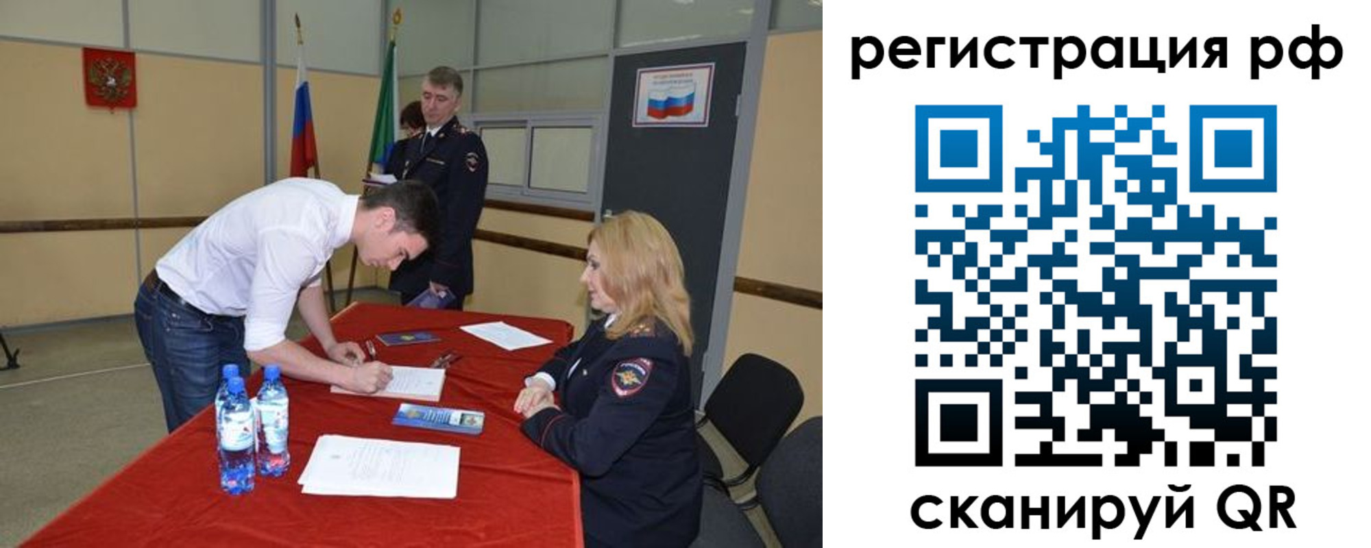 регистрация для школы в Фурманове